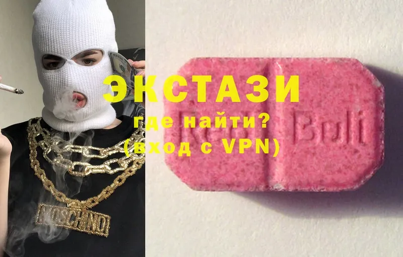 Ecstasy 280 MDMA  hydra ССЫЛКА  Камышлов 