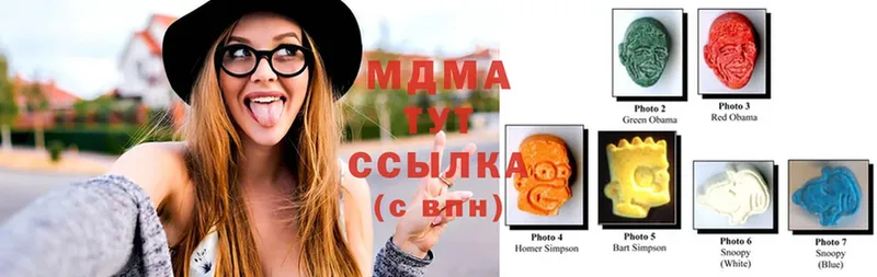 MDMA кристаллы  Камышлов 