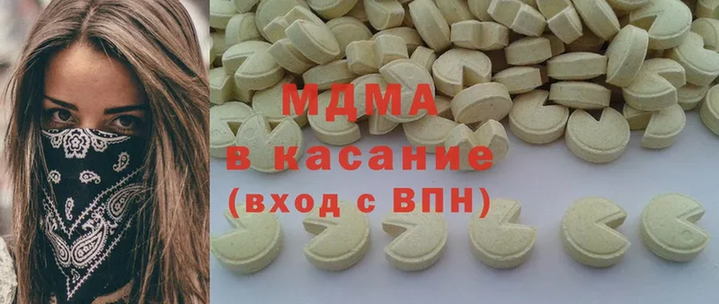 MDMA Molly Камышлов