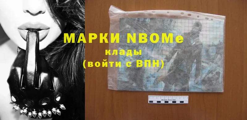 ссылка на мегу маркетплейс  darknet как зайти  Камышлов  Марки 25I-NBOMe 1500мкг  купить  